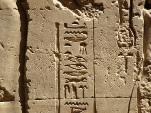 Photo »D05_2269« aus dem Edfu-Projekt.