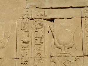 Photo »D05_3829« of the Edfu-Project.