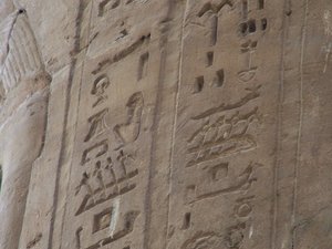Photo »D05_5716« of the Edfu-Project.