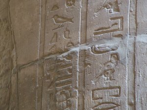 Photo »D05_6201« of the Edfu-Project.