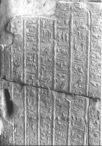 Photo »1960« aus dem Edfu-Projekt.