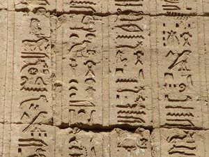Photo »D05_1472« aus dem Edfu-Projekt.