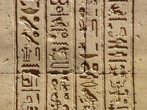 Photo »D05_2224« aus dem Edfu-Projekt.