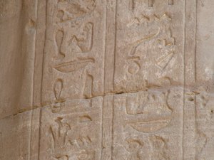 Photo »D05_7076« of the Edfu-Project.