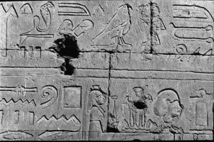 Photo »23« of the Edfu-Project.