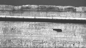 Photo »2530« of the Edfu-Project.