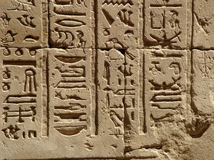 Photo »D05_2278« aus dem Edfu-Projekt.