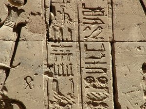 Photo »D05_2281« aus dem Edfu-Projekt.