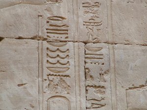 Photo »D05_2629« aus dem Edfu-Projekt.