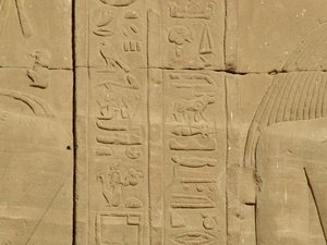 Photo »D05_3790« of the Edfu-Project.