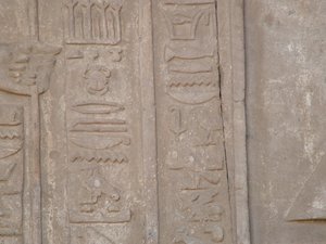 Photo »D05_4041« of the Edfu-Project.