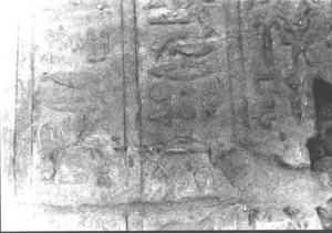 Photo »2744« aus dem Edfu-Projekt.