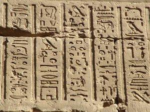 Photo »D05_0779« aus dem Edfu-Projekt.