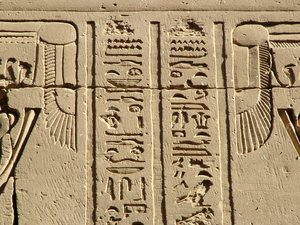 Photo »D05_0791« aus dem Edfu-Projekt.