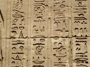Photo »D05_1417« aus dem Edfu-Projekt.
