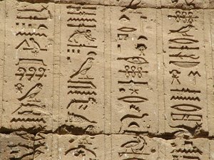 Photo »D05_1467« aus dem Edfu-Projekt.