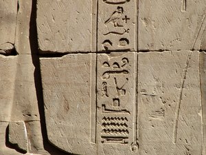 Photo »D05_1544« aus dem Edfu-Projekt.