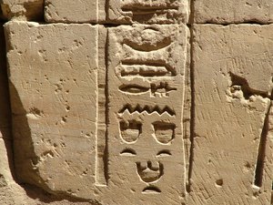 Photo »D05_2295« aus dem Edfu-Projekt.