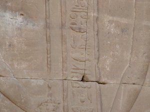 Photo »D05_4097« of the Edfu-Project.