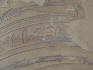 Photo »D05_6236« of the Edfu-Project.