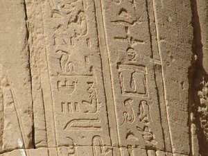 Photo »D05_6797« of the Edfu-Project.