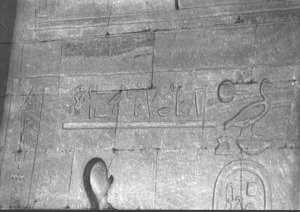 Photo »2490« of the Edfu-Project.