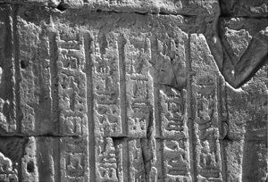 Photo »3841« of the Edfu-Project.