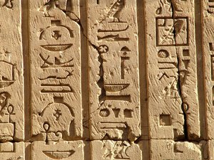 Photo »D05_0341« aus dem Edfu-Projekt.