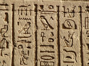 Photo »D05_0596« aus dem Edfu-Projekt.