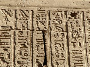 Photo »D05_0714« aus dem Edfu-Projekt.