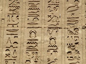 Photo »D05_1383« aus dem Edfu-Projekt.