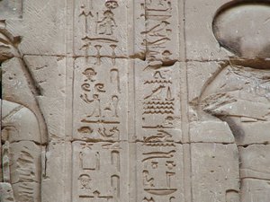 Photo »D05_2682« aus dem Edfu-Projekt.