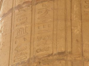 Photo »D05_5912« of the Edfu-Project.