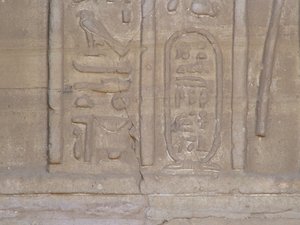 Photo »D05_6550« of the Edfu-Project.