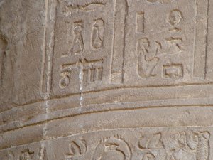 Photo »D05_7081« of the Edfu-Project.