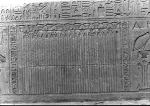 Photo »2035« aus dem Edfu-Projekt.