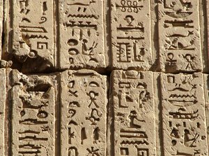Photo »D05_0639« aus dem Edfu-Projekt.