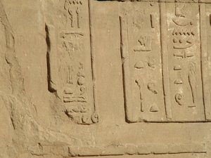 Photo »D05_3673« of the Edfu-Project.