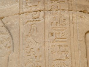 Photo »D05_5026« of the Edfu-Project.