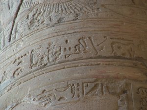 Photo »D05_6319« of the Edfu-Project.