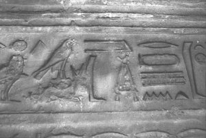 Photo »3854« aus dem Edfu-Projekt.