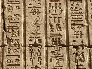 Photo »D05_0623« aus dem Edfu-Projekt.
