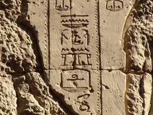 Photo »D05_0699« aus dem Edfu-Projekt.