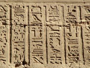 Photo »D05_0780« aus dem Edfu-Projekt.
