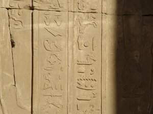 Photo »D05_3746« of the Edfu-Project.