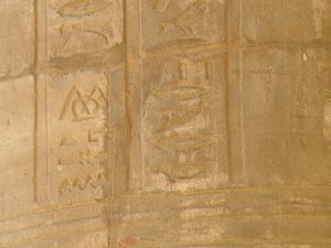 Photo »D05_6186« of the Edfu-Project.