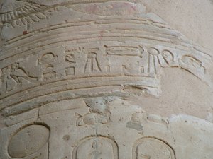 Photo »D05_6311« of the Edfu-Project.