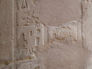 Photo »D05_7048« of the Edfu-Project.