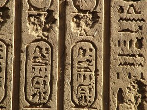 Photo »D05_0393« aus dem Edfu-Projekt.