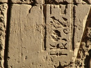 Photo »D05_0563« aus dem Edfu-Projekt.